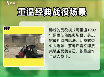 三角洲行动手游内测资格获取🔥超详细攻略来啦！🎮截图3