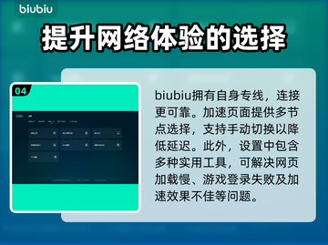 沙丘帝国🔥闪退解决秘籍，玩家必备🎉截图5