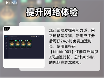 艾尔登法环⚡大蜥蝎大剑获取方法超简单！截图4