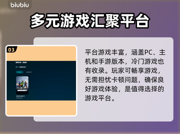 王者荣耀EMU延迟🔥解决秘籍⚡稳定上分截图4