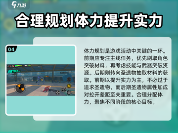 绝区零🔥新手必看！快速开荒全攻略🎉截图5
