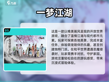 🔥2025必玩！刀剑神域手机版游戏推荐⬇截图6