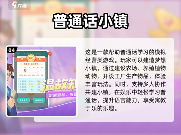 2024必玩🔥益智小游戏下载排行💡截图5