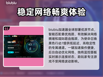 COD22黑屏闪退？黑色行动7拯救计划💥🎮截图3