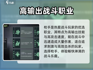 破碎之地🔥新手必看！极速上手攻略💡截图2