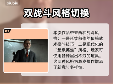 人中之龙7外传🔥发售时间大曝光！💥截图4