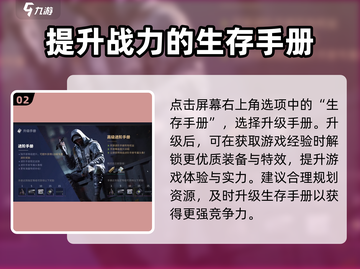 萤火突击💰氪金充钱详细步骤🔥超简单！截图3