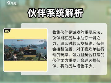 代号56🔥新手必看！玩法攻略全揭秘🎮截图6