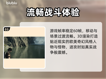 龙之信条2🔥画质分析，顶级视觉盛宴！截图4