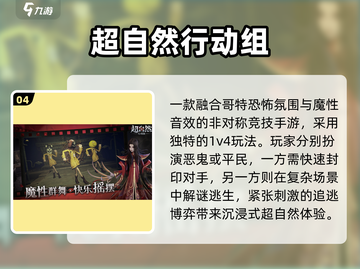 🔥2025最强竞技手游TOP10💥截图5