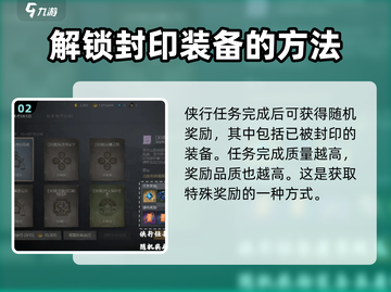 剑灵2金色饰品免费获取途径🔥超简单！截图3
