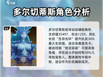 龙息神寂🔥新手必爆卡牌推荐，轻松制胜！截图4