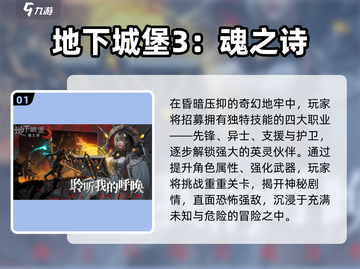 🔥2025必玩副本掉落神作！游戏装备爆率超高💥截图2