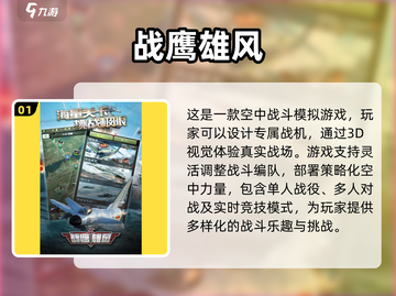 🔥二战卡牌手游大全2025，超耐玩🔥截图2
