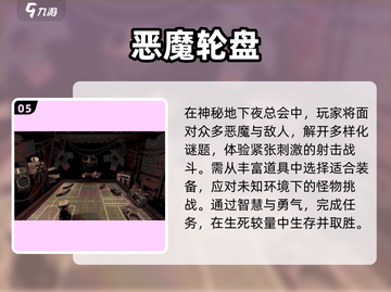 🌟2024必玩！星之卡比手游下载全攻略🎉截图6
