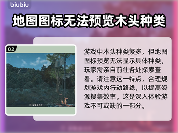 碧海黑帆🔥砍树操作秘籍💎快速上手攻略截图3