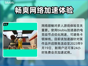 人类一败涂地💥角色说话方法大揭秘！🎮截图4