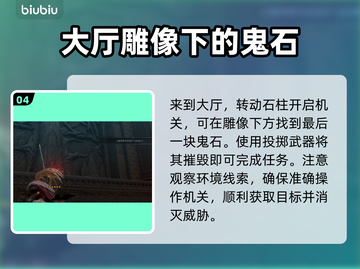 狂战士卡赞：恩巴斯遗迹全收集🔥🎮截图5