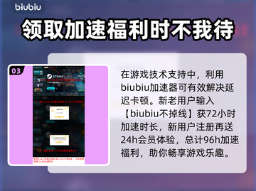 明末渊虚之羽上线日期🔥游戏发售时间🎉截图4
