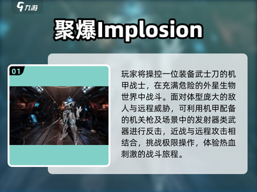 2023必玩🔥射击外星生物游戏推荐💥截图2