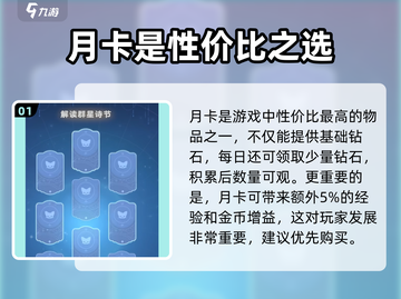 出发吧麦芬✨超值礼包推荐，游戏党必看！截图2