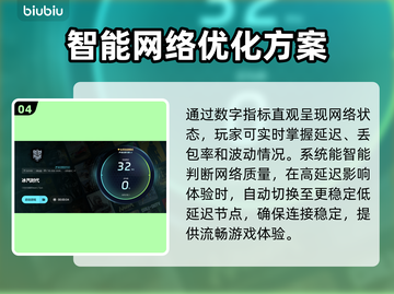 冰汽时代掉帧？❌搭配加速工具立即流畅🔥截图5