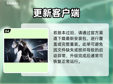 🎮境界刀鸣卡死？1招秒进！截图5