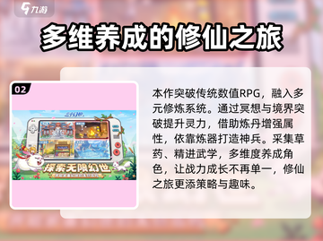 三千幻世🔥：超好玩值得体验的游戏🎉截图3