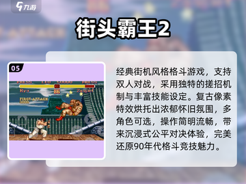 🔥2025最燃UFC格斗游戏推荐💥截图6