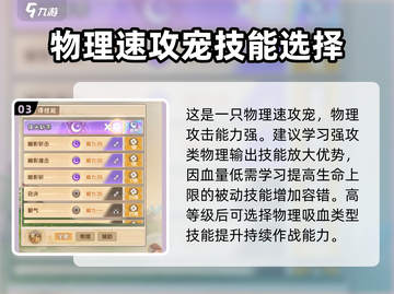 西普大陆手游🔥精灵全图鉴大公开！✨截图4