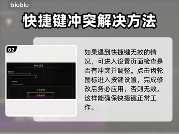 最后纪元全屏设置🔥超简单调整方法🎮截图3