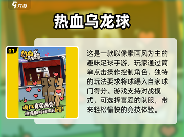 不氪金也能玩！2025超🔥手游盘点🌟截图2