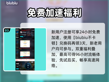 原神闪退？1招秒进！🔥截图4