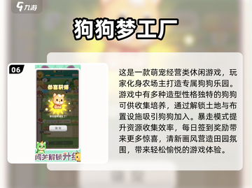 💥2025必玩！疯狂动物园游戏下载推荐来啦ZOOGOO🎉截图7