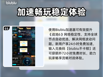 🔥战地6创意工坊玩法大揭秘！💥🎮截图4