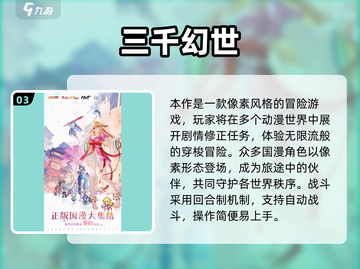 🎮2025高可玩性像素手游大揭秘！截图4