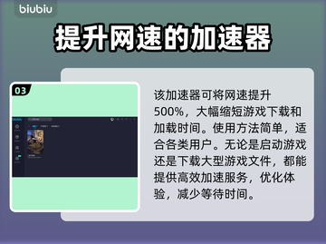 王权与自由卡顿🔥用这个加速器立马流畅！截图4