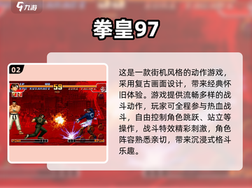 🔥2025必玩单机动作手游TOP榜💥截图3