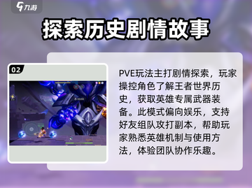 星之破晓💥获取资格入口渠道大曝光！🚀截图3