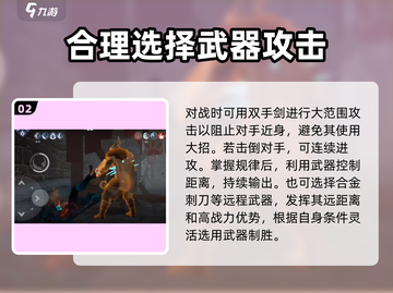 暗影格斗3🔥费德舍最强攻击打法揭秘！截图3
