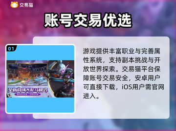 MT4账号交易平台推荐💥轻松赚💰！截图2