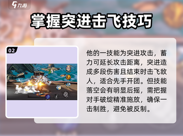 航海王壮志雄心：鬼叔玩法大揭秘🔥截图3