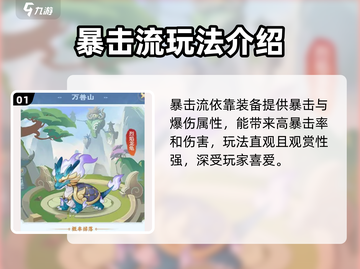 秘钥开箱攻略分享，游戏名开箱必看！💥🎮截图2