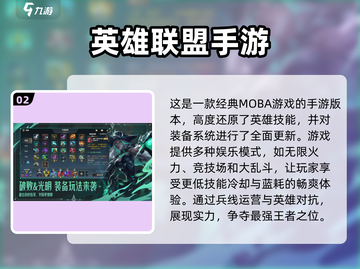 2025高画质手游🔥画面党必玩清单🎉截图3