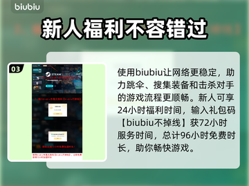 网脱OTG游戏🔥超全开始方法分享！新手必看👇截图4