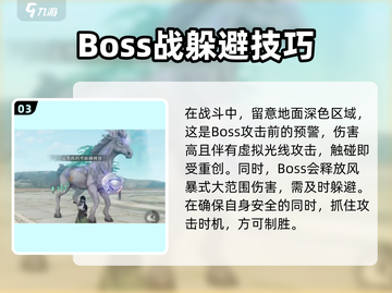 仙剑世界🔥必抓神兽雷驹位置大起底！🎉截图4