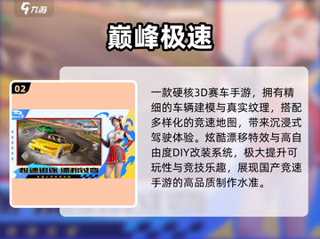 🔥2025爆款赛车游戏曝光！火山赛道太炸了💥截图3