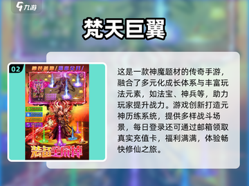 2025必玩！零氪耐玩手游大🔥推荐🎮截图3