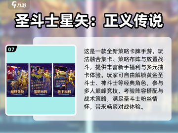 🔥2025免费JoJo手游大汇总🎮漫改游戏狂热推荐！截图8