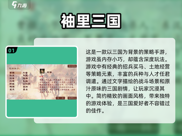 🔥2024超全免费安卓独立游戏合集🎉截图2